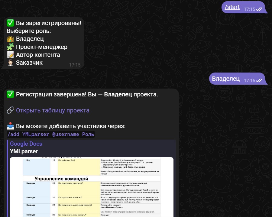 Общий вид интерфейса