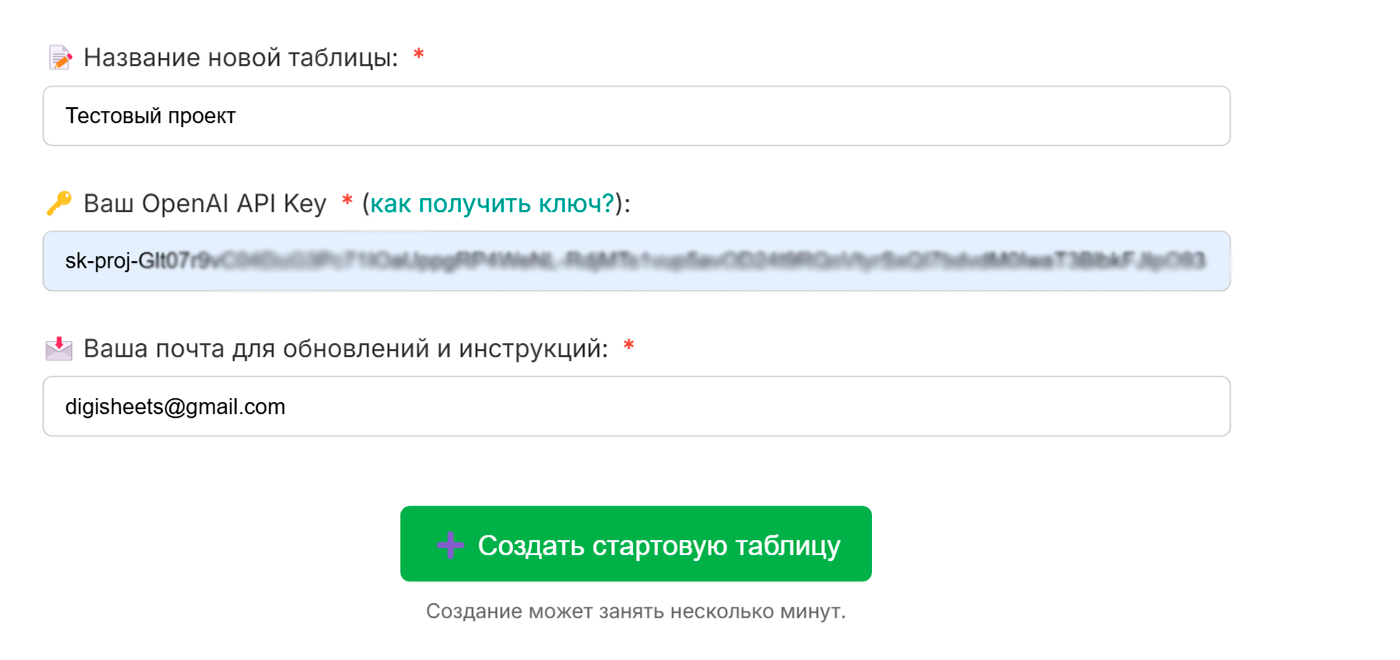 Шаг 1