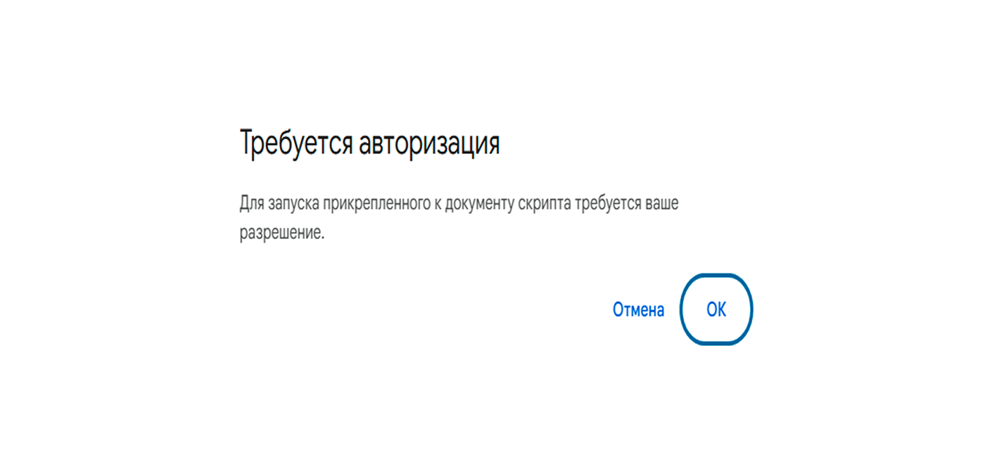 Шаг 5