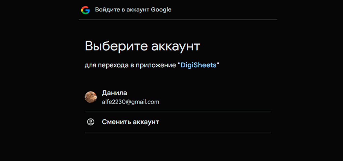 Шаг 7
