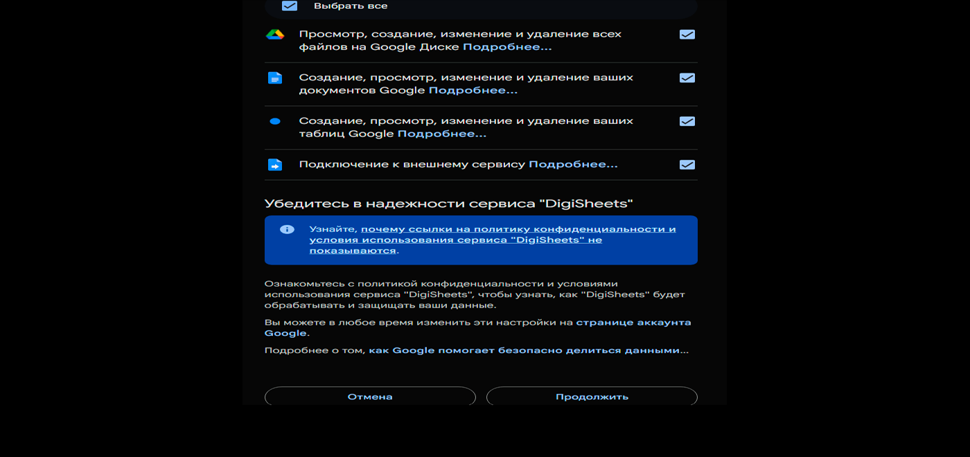 Шаг 8