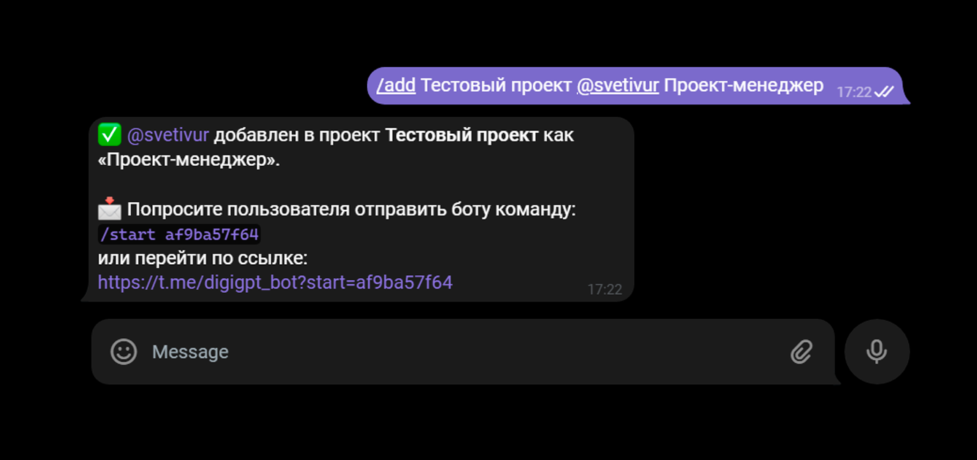 Шаг 9