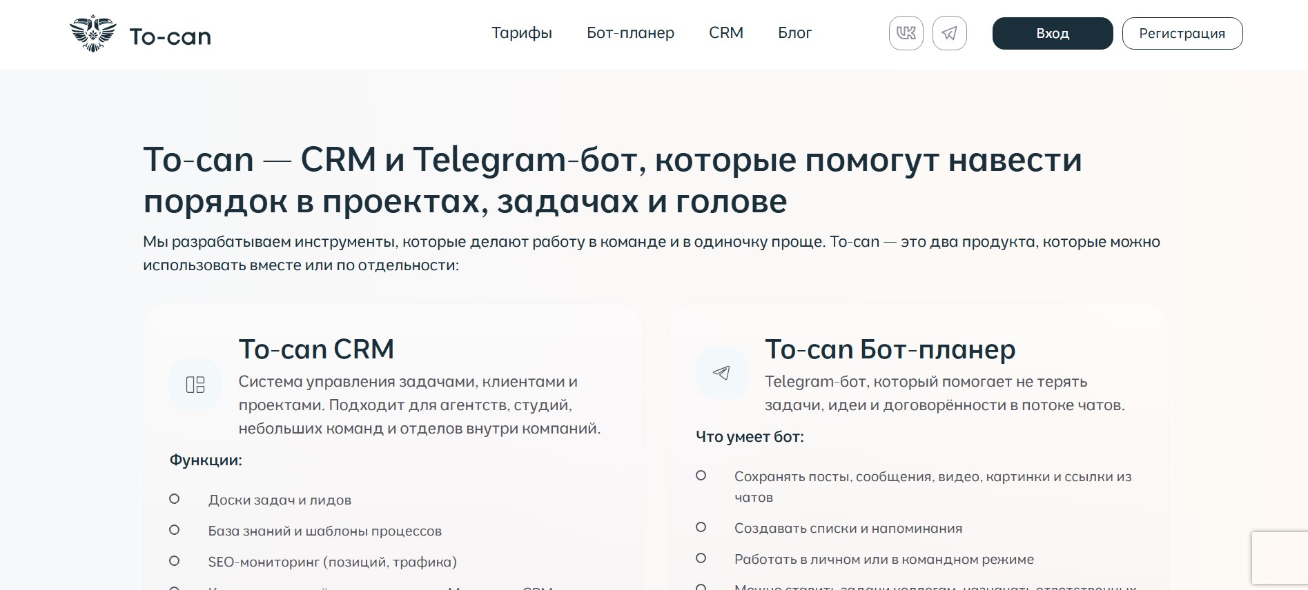 CRM To-Can